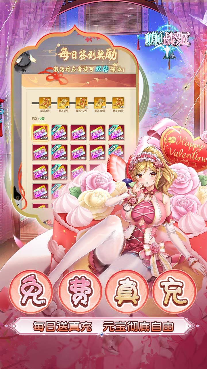 明日战姬(0.1折幽会三国战姬)