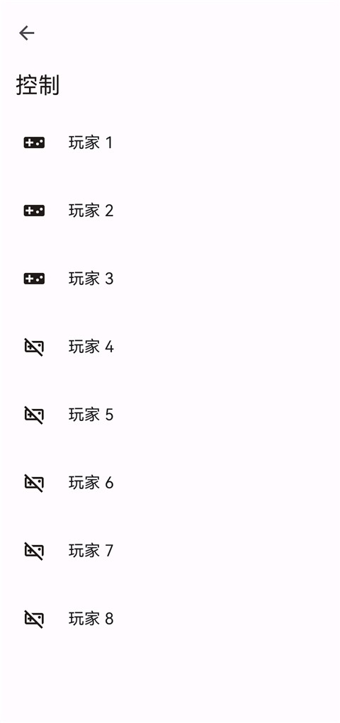 citron模拟器官方版