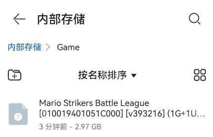 怎么导入游戏配图2