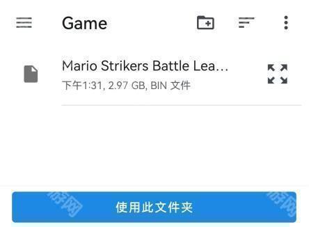 怎么导入游戏配图6