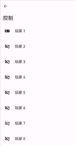 怎么导入游戏配图13