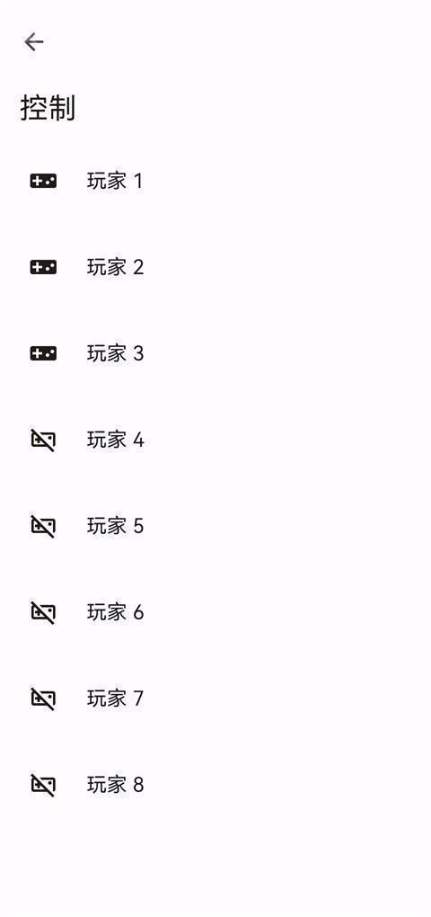 citron模拟器官方版