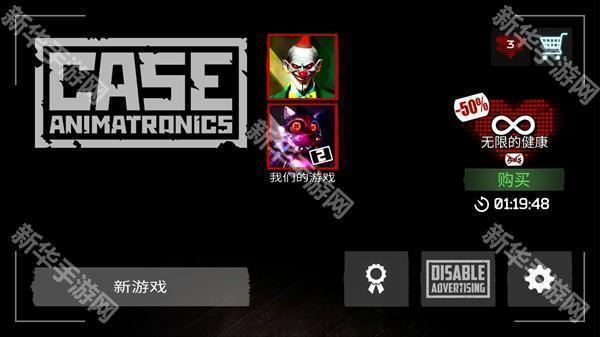 午夜机器人凶案