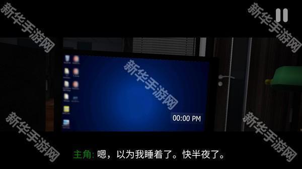 午夜机器人凶案