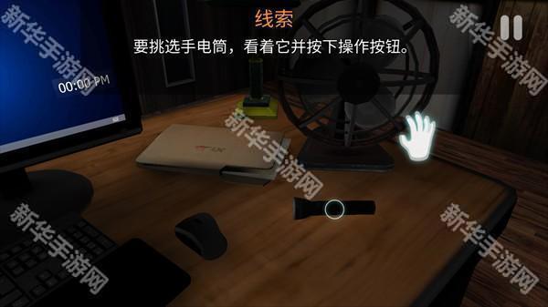 午夜机器人凶案