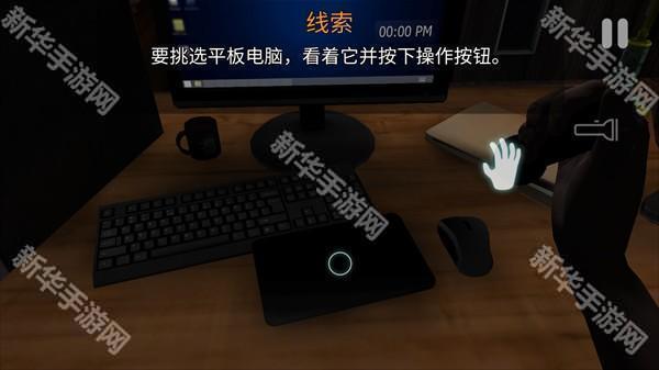 午夜机器人凶案