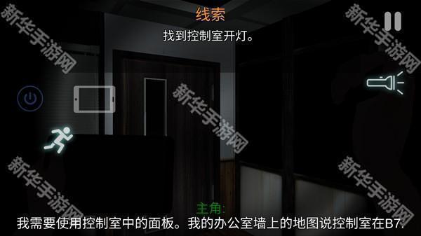 午夜机器人凶案