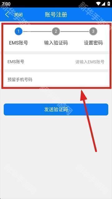 恒管家app金碧物业最新版