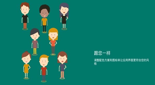 SolidExplorer中文版