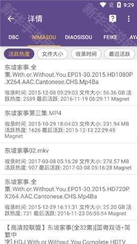 种子猫torrentkitty官方版