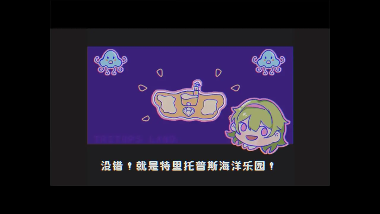 水母之夜