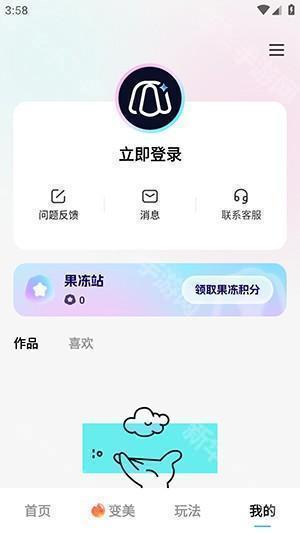 果咚AI官方APP下载最新版-果咚AI手机版下载官方免费版v1.0.00.097