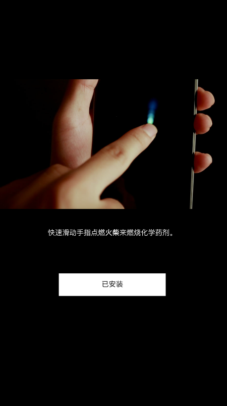 烧杯beaker官方版