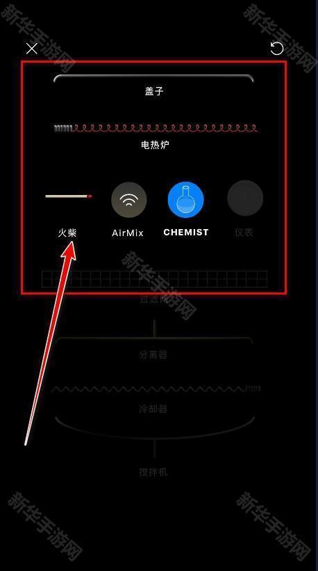 烧杯beaker化学实验模拟中文版app下载-烧杯beaker安卓客户端软件最新下载