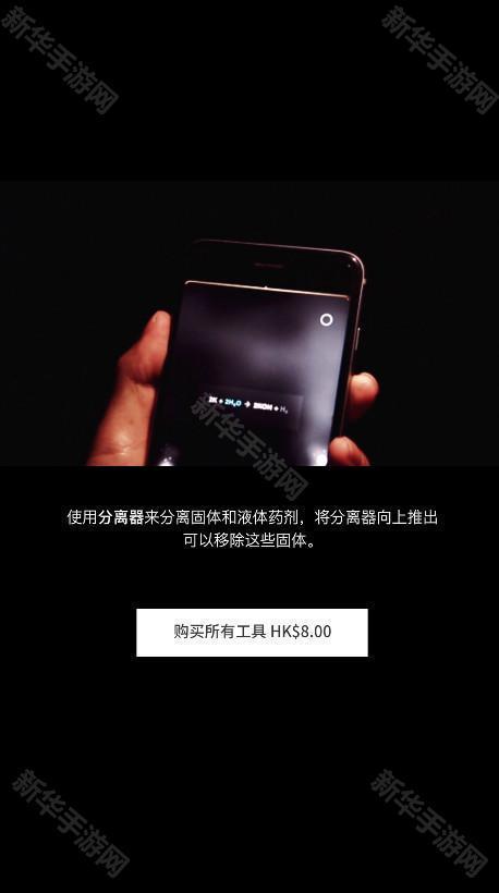 烧杯beaker官方版