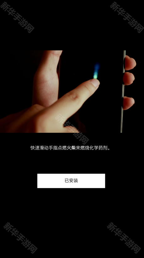 烧杯beaker官方版