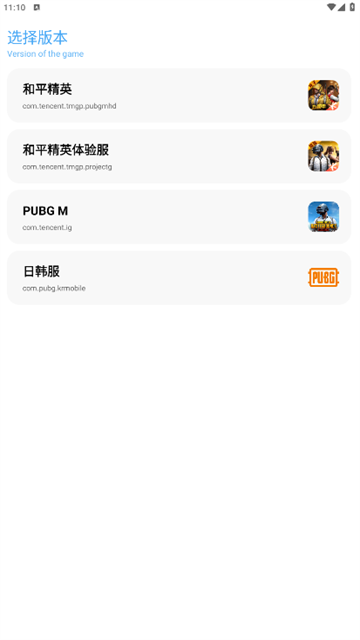 亦辰画质助手2026最新版本截图3