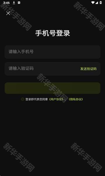 DIGRUN跑步记录app安卓客户端下载-DIGRUN运动记录软件最新版免费下载