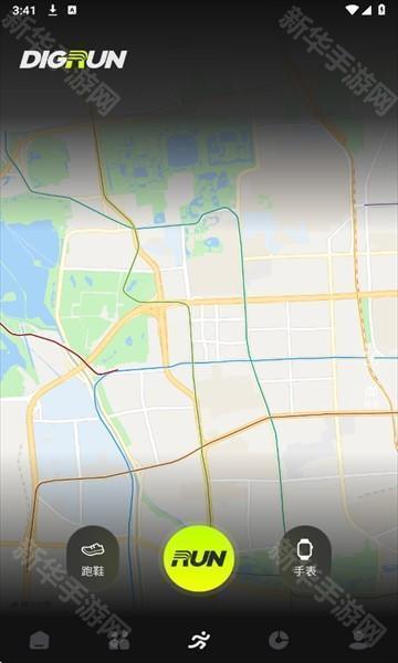 DIGRUN跑步记录app安卓客户端下载-DIGRUN运动记录软件最新版免费下载
