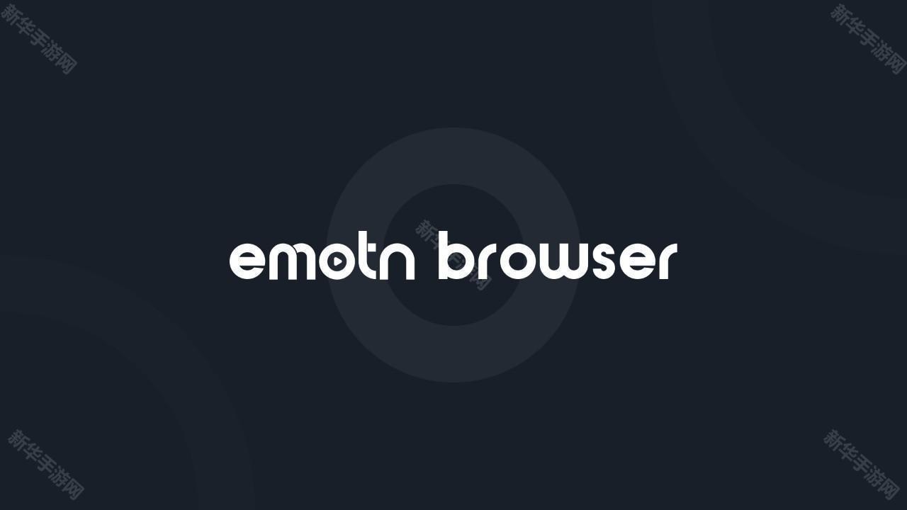 Emotn Browser