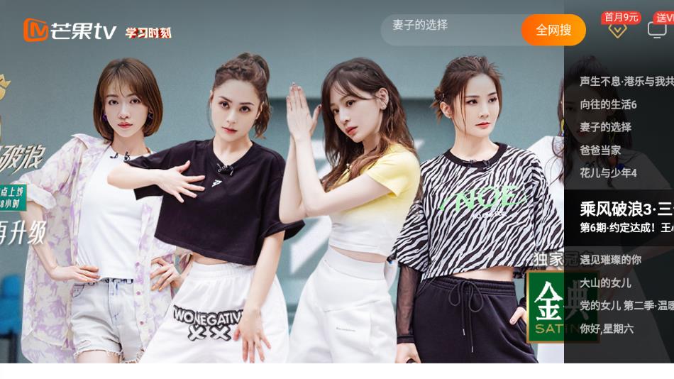 艾蒙顿浏览器tv版