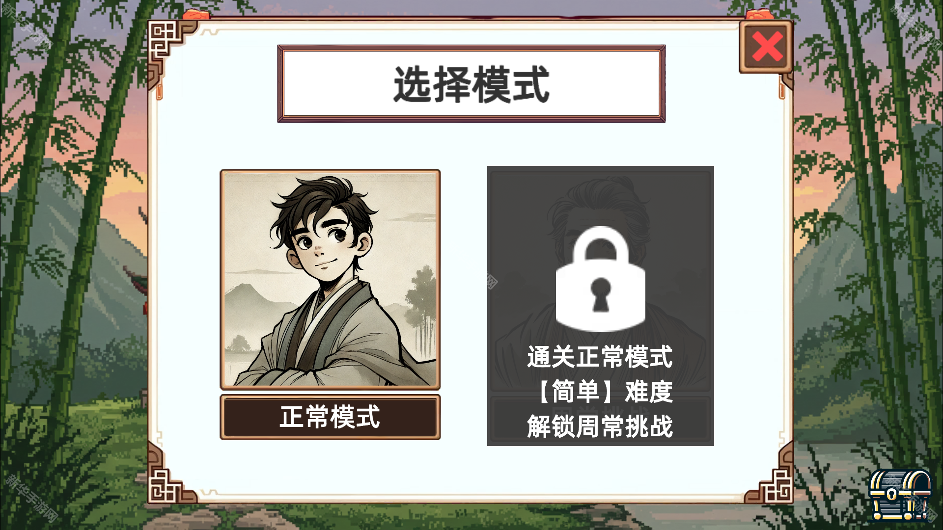 小小侠客模拟器免广告版