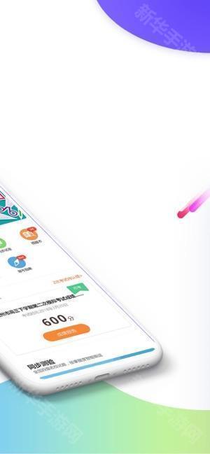 百分智阅网考试服务云平台