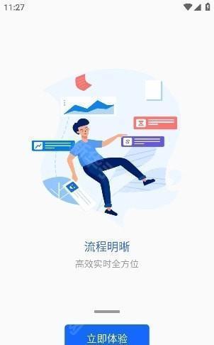 掌上巴职app