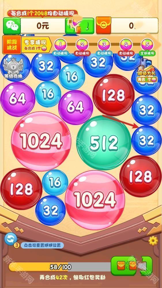 天赐鸿福红包版