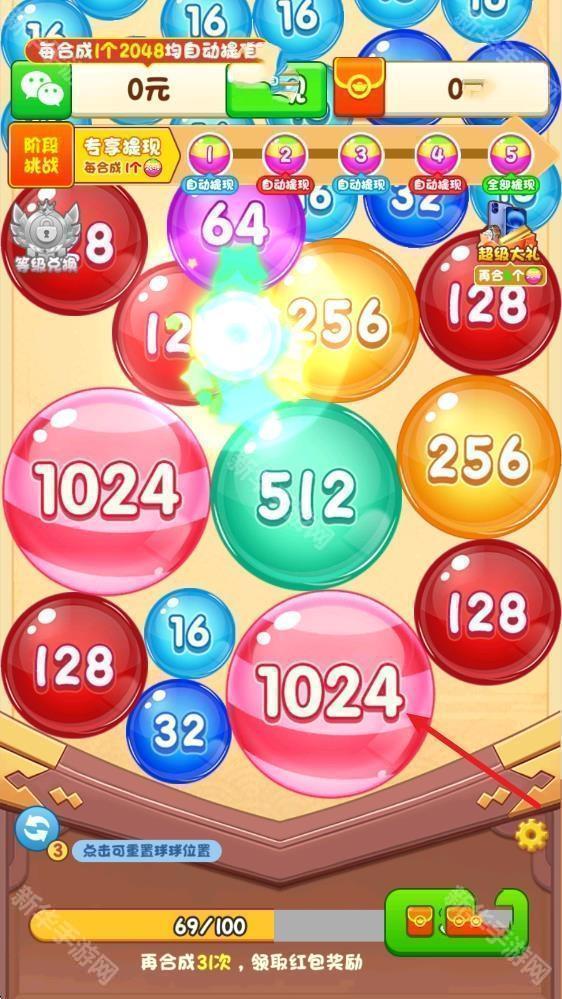 天赐鸿福红包版