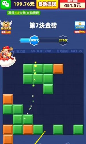 多宝方块红包版