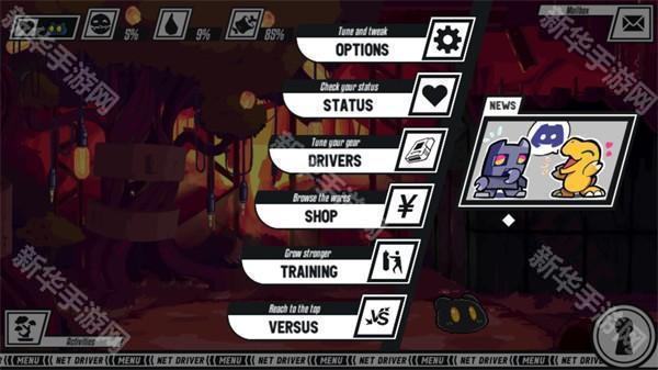 数码宝贝网络驱动者