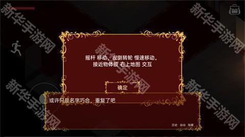 佩尔霍宁手机版