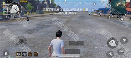 准星助手使用方法4