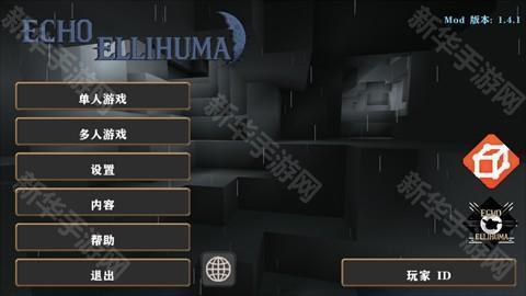 生存战争硬核模组安卓版