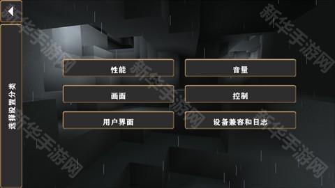 生存战争硬核模组安卓版