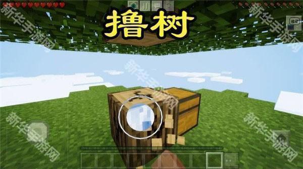 我的世界空岛生存模组游戏截图2