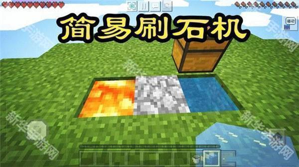 我的世界空岛生存模组游戏截图4