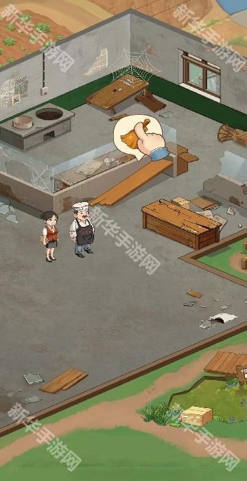 回村开饭店游戏新版本