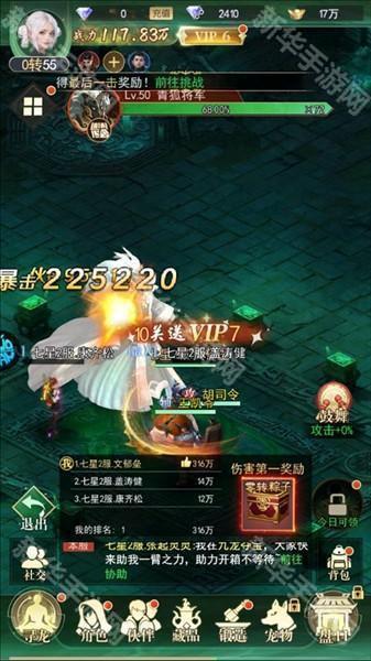 快速获得经验指南配图3