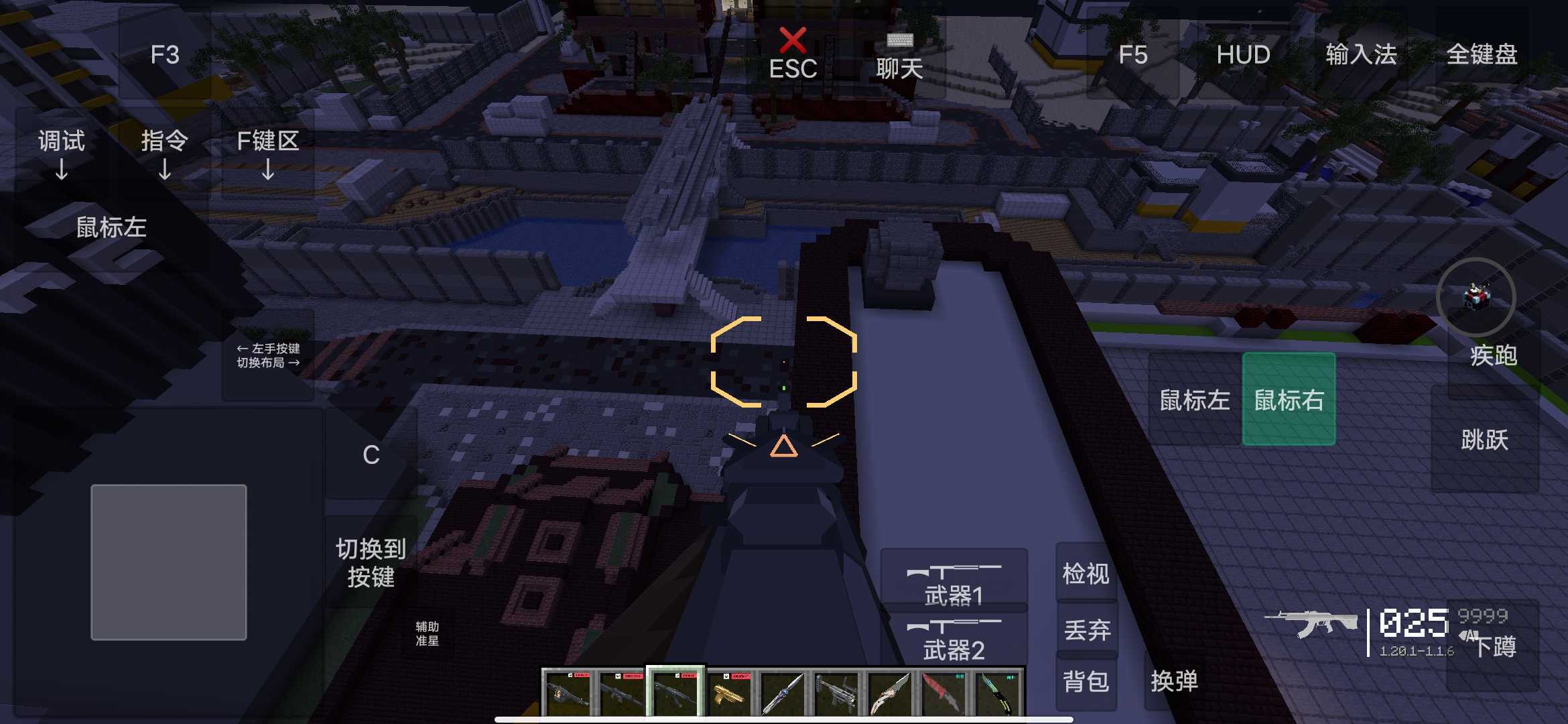 我的世界瓦瓦战区截图2