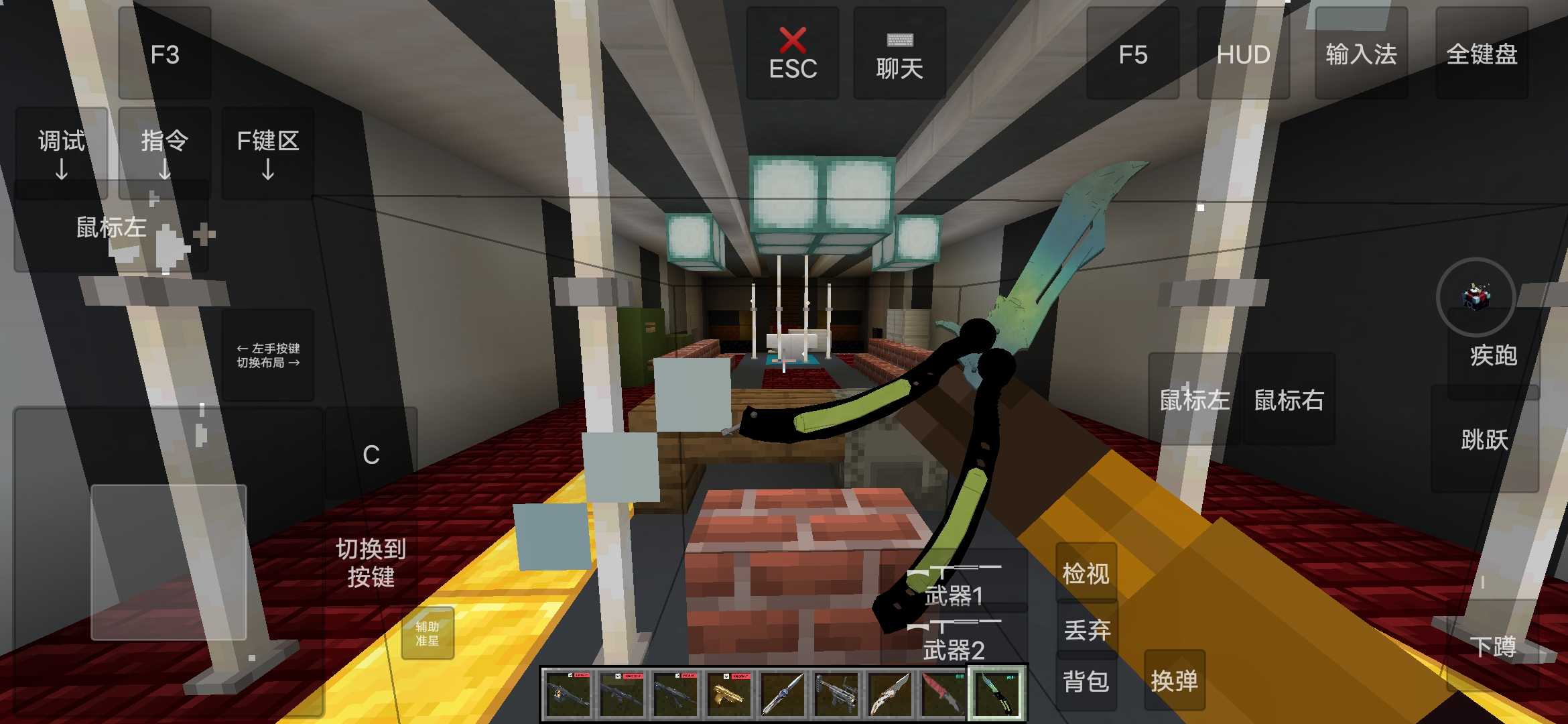 我的世界瓦瓦战区截图3