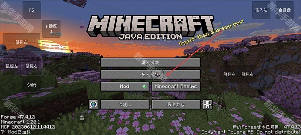 我的世界瓦瓦战区