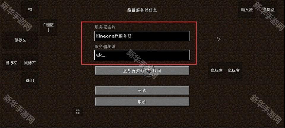 我的世界瓦瓦战区