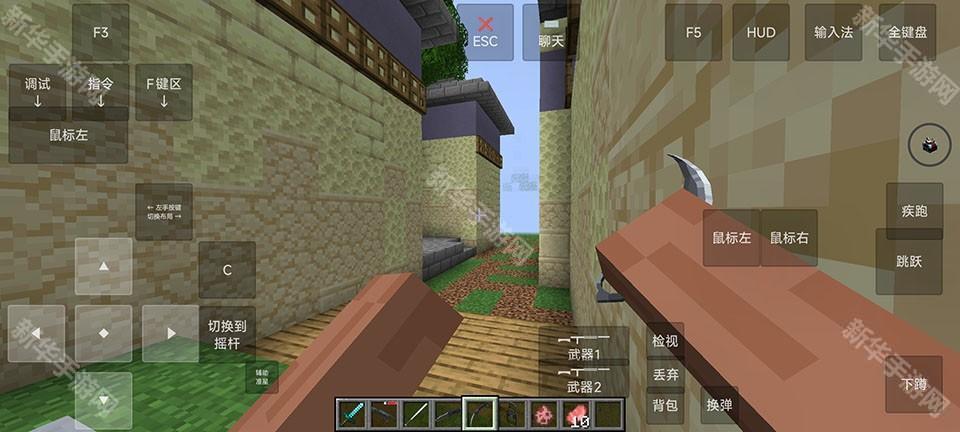 我的世界瓦瓦战区