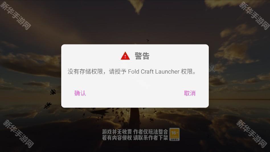 我的世界瓦瓦战区