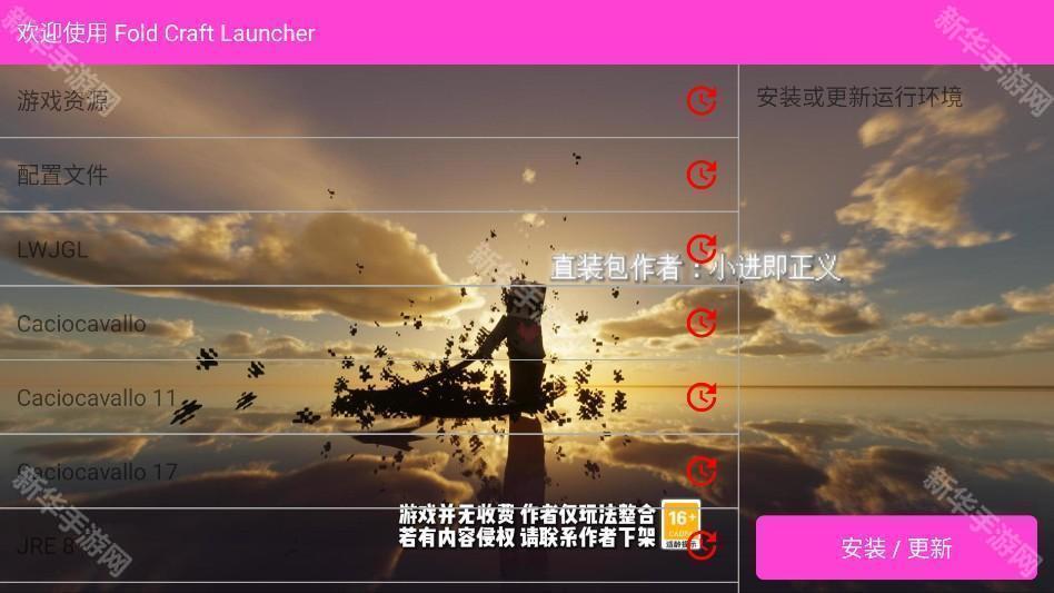 我的世界瓦瓦战区