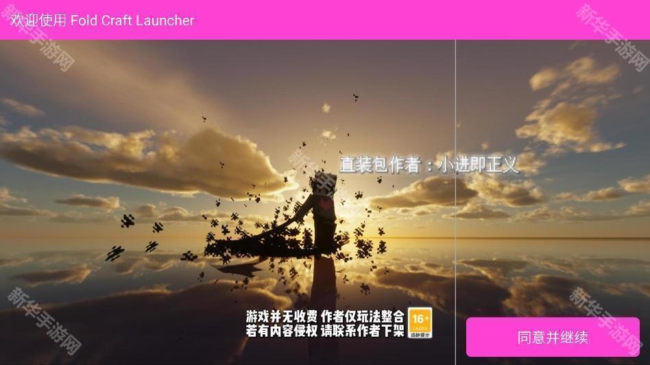 我的世界瓦瓦战区