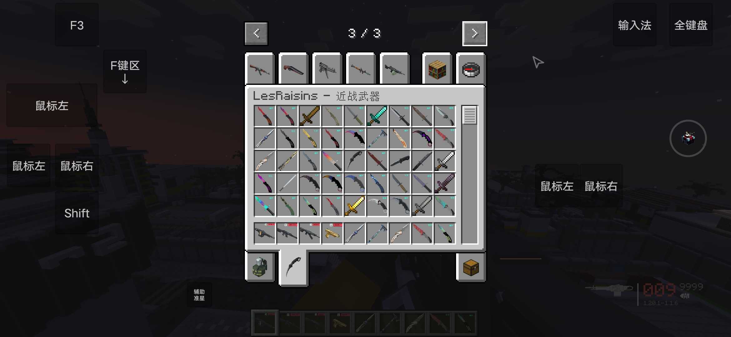 我的世界瓦瓦战区手机版