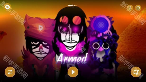 节奏盒子Cmood模组手机版下载